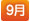 9月